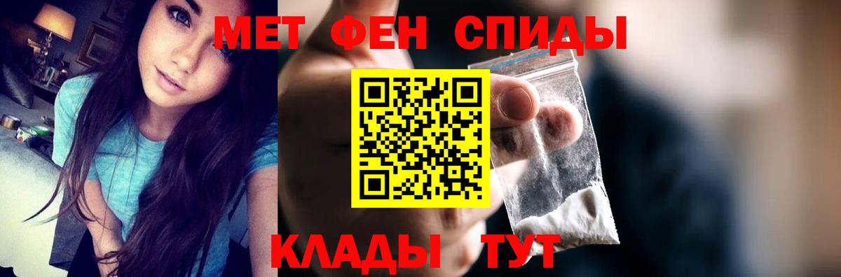 АМФЕТАМИН 97%  АМФЕТАМИН  Нижневартовск  Вход с VPN 