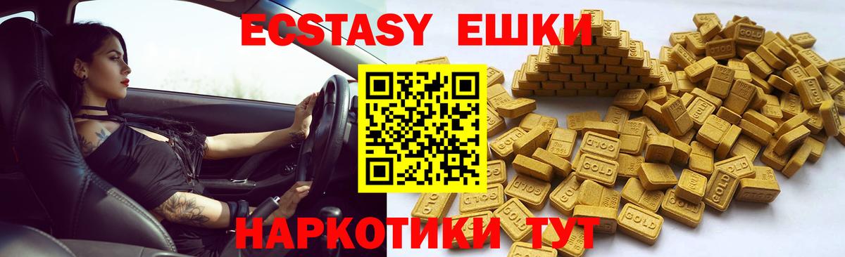 Нижневартовск  купить наркотики сайты  Вход с VPN  Ecstasy  Экстази 280 MDMA  Экстази диски 