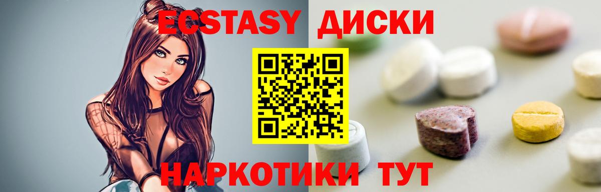 Меф мяу мяу Нижневартовск