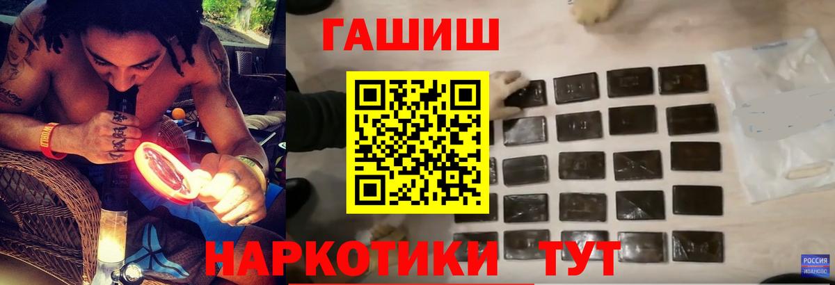 ГАШИШ VHQ  Гашиш  ГАШ ice o lator  Нижневартовск  Вход с VPN 