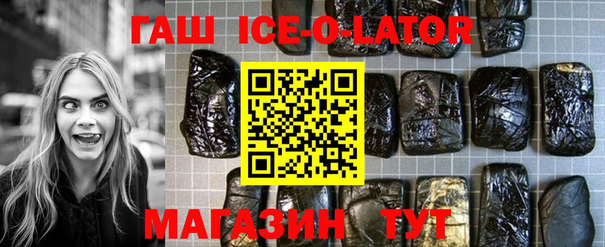 Мефедрон   ГАШИШ  Нижневартовск  COCAIN  Гашиш  ЭКСТАЗИ  Канабис  Вход с VPN  Наркошоп 
