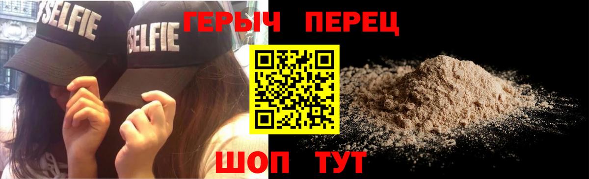 Нижневартовск  ГЕРОИН афганец  Вход с VPN 