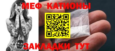 спиды Гусиноозёрск