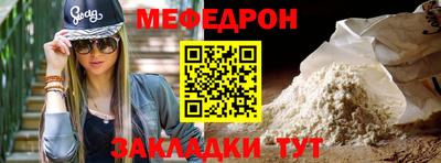 таблы Гусев