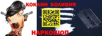 спиды Гусиноозёрск