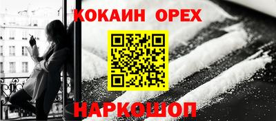 каннабис Гусь-Хрустальный