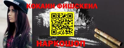 спиды Гусиноозёрск