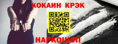 спиды Гусиноозёрск