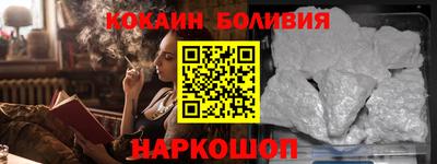 спиды Гусиноозёрск