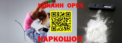 каннабис Гусь-Хрустальный