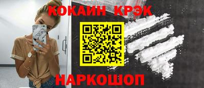 таблы Гусев