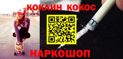 таблы Гусев