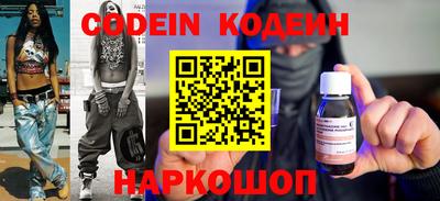 спиды Гусиноозёрск
