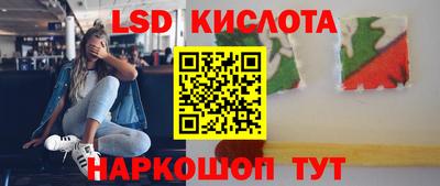 спиды Гусиноозёрск