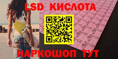 каннабис Гусь-Хрустальный