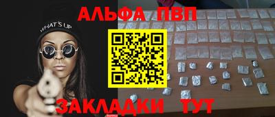 таблы Гусев