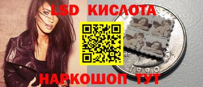 каннабис Уссурийск