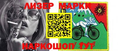 спиды Гусиноозёрск