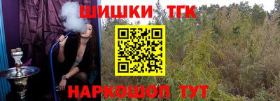таблы Гусев
