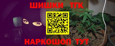 каннабис Гусь-Хрустальный