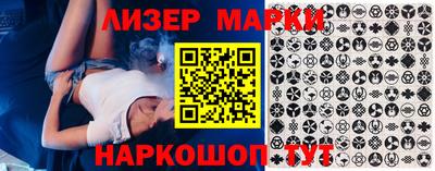 спиды Гусиноозёрск
