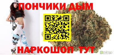 каннабис Гусь-Хрустальный