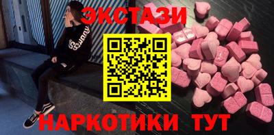 каннабис Гусь-Хрустальный