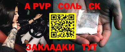таблы Гусев