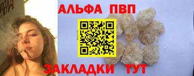таблы Гусев