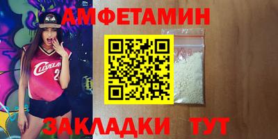 таблы Гусев