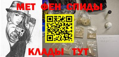 спиды Гусиноозёрск