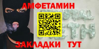 спиды Гусиноозёрск