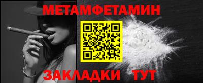 таблы Гусев