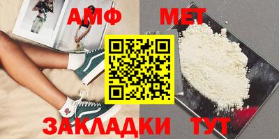 спиды Гусиноозёрск
