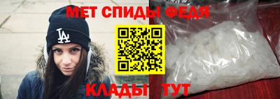 спиды Гусиноозёрск