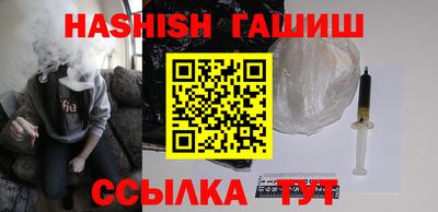 таблы Гусев