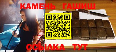 каннабис Гусь-Хрустальный