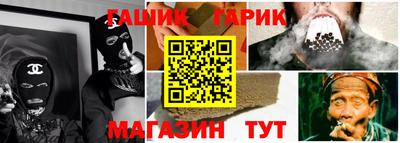 таблы Гусев