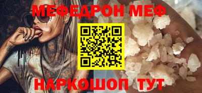 таблы Гусев