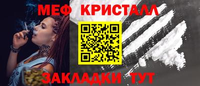 каннабис Гусь-Хрустальный