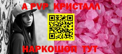 таблы Гусев