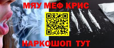 каннабис Гусь-Хрустальный