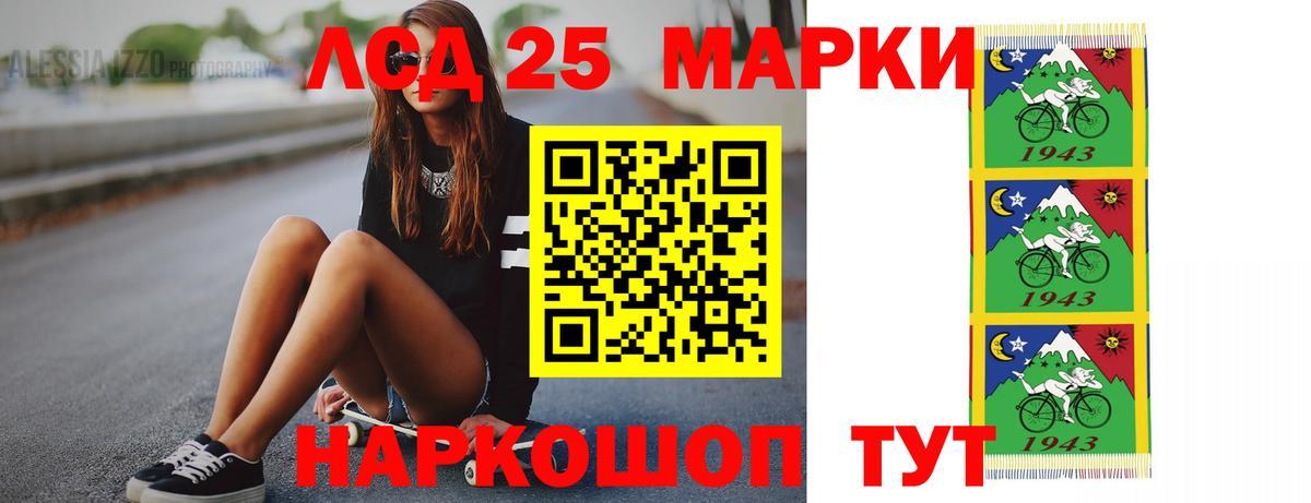 LSD-25 экстази кислота Нижневартовск