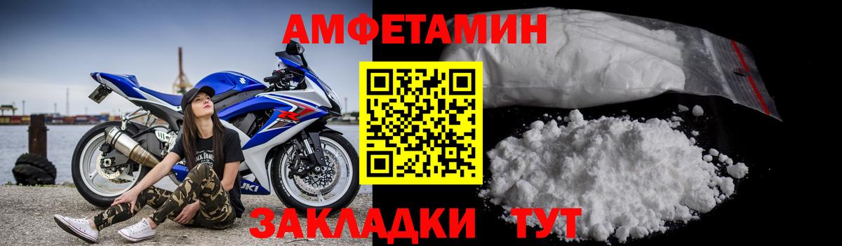 МЕТАМФЕТАМИН пудра  Вход с VPN  Нижневартовск  МЕТАМФЕТАМИН пудра 