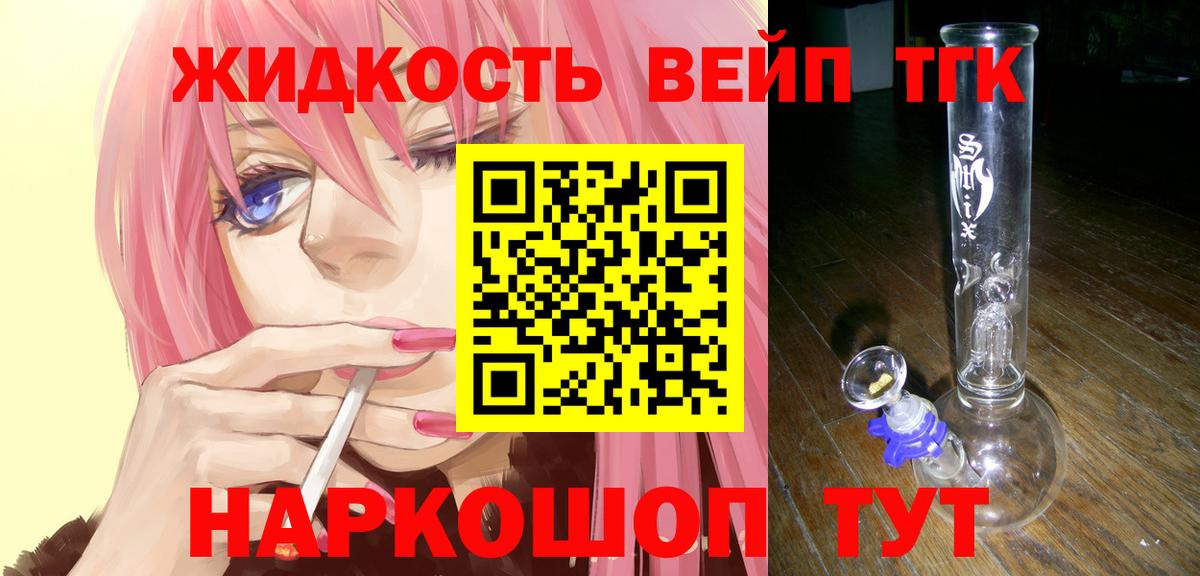 Нижневартовск  ТГК концентрат  Вход с VPN 